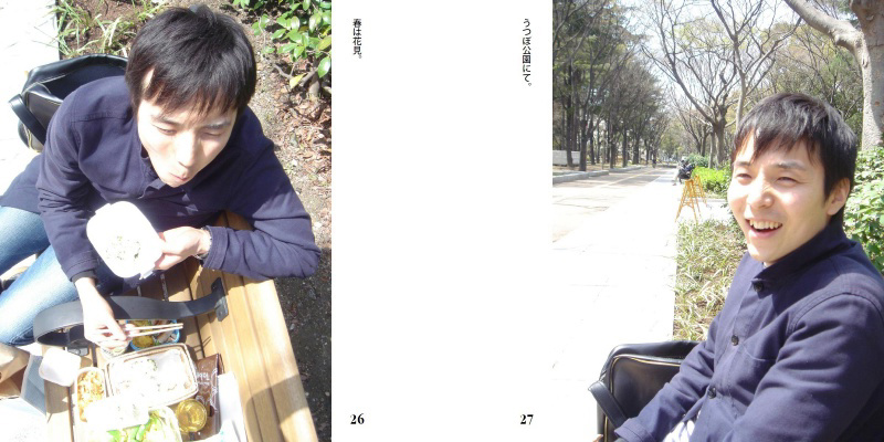 フォトブック 26ページ目