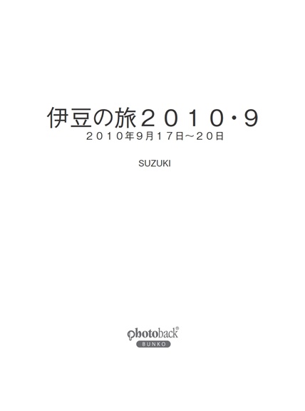 フォトブック 扉