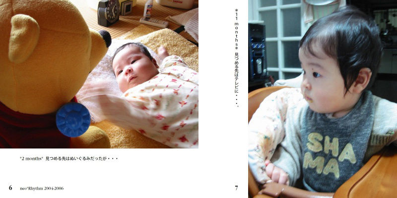 フォトブック 6ページ目