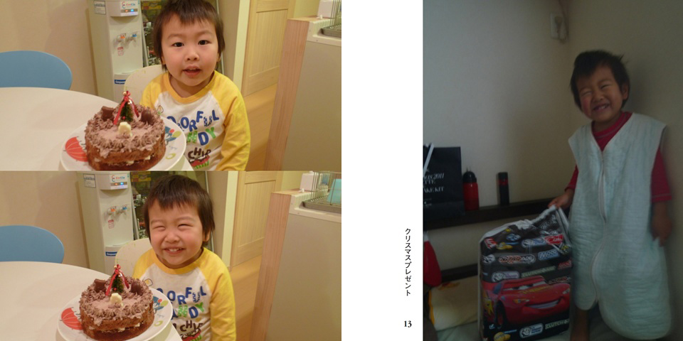 フォトブック 12ページ目