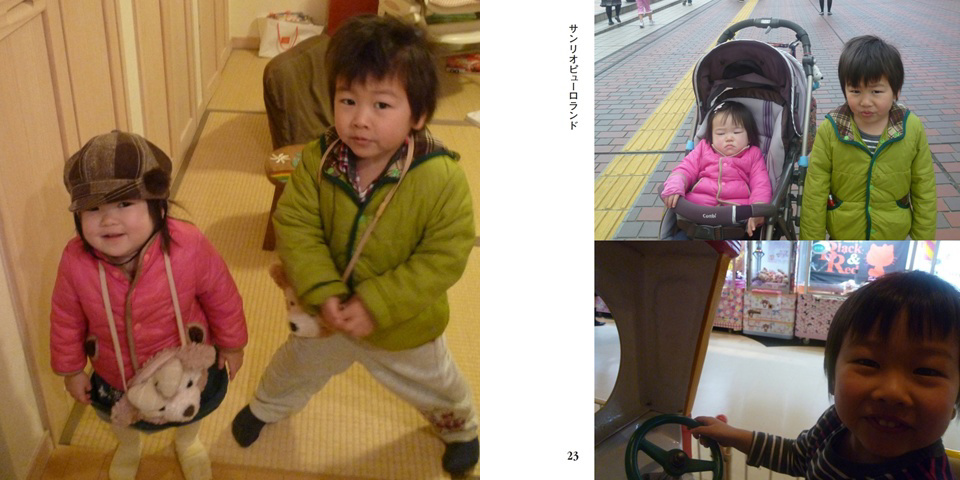 フォトブック 22ページ目