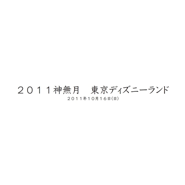 フォトブック 扉