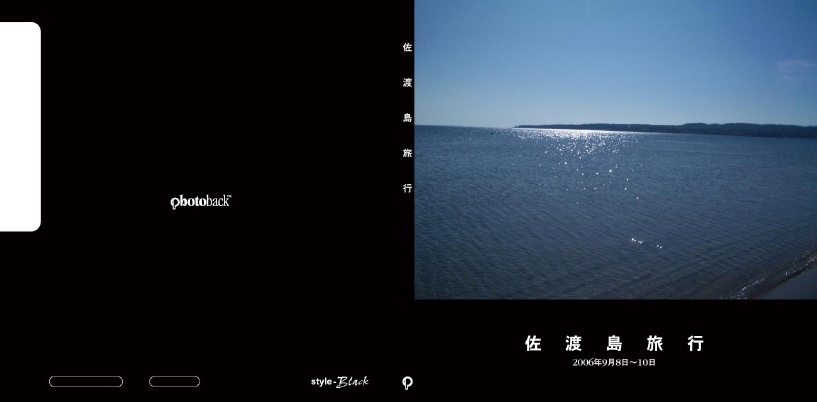 フォトブック ジャケット