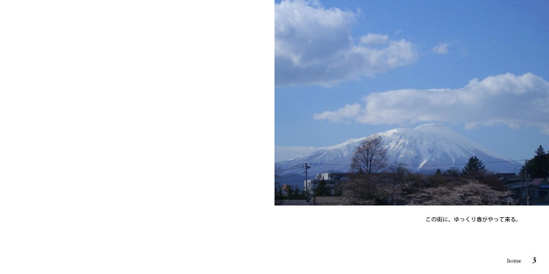 フォトブック 2ページ目