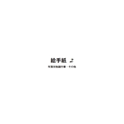 フォトブック 扉