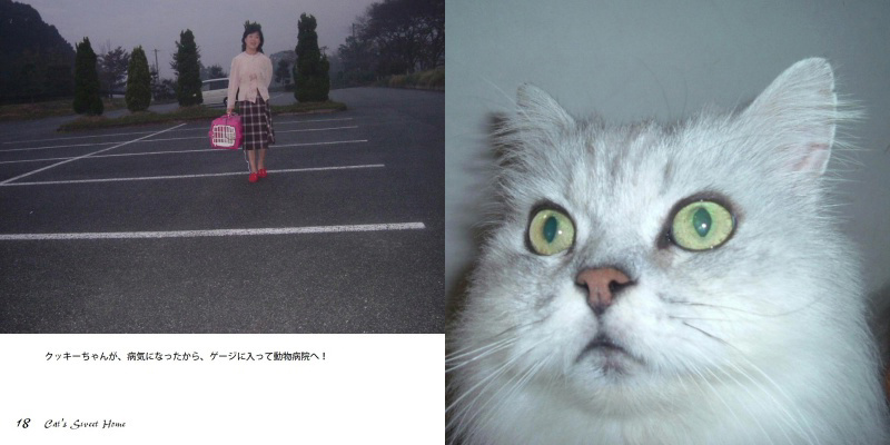 フォトブック 18ページ目