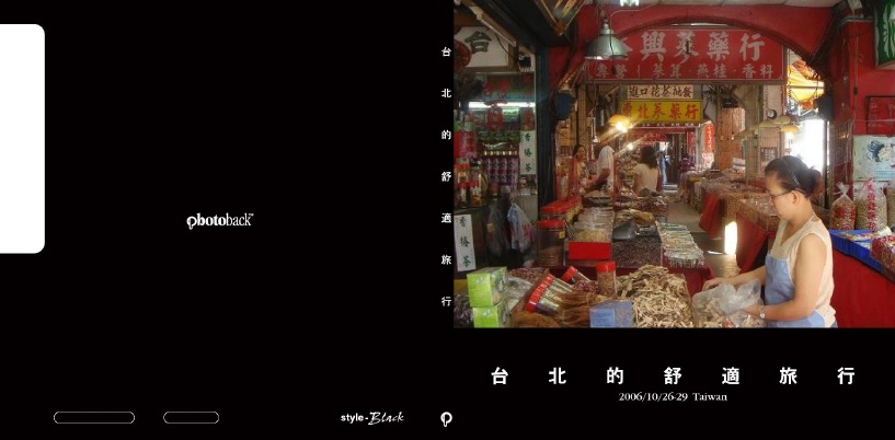 フォトブック ジャケット