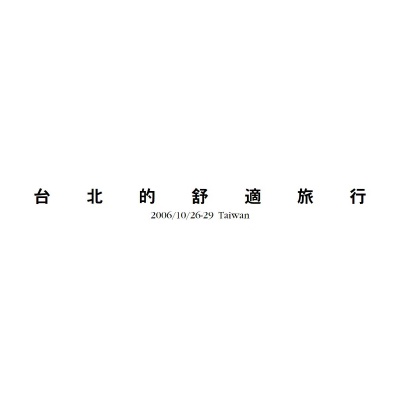 フォトブック 扉