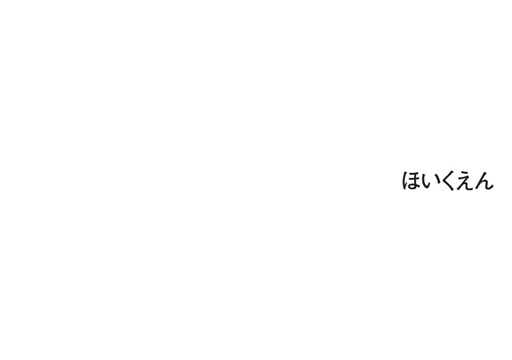 フォトブック 扉