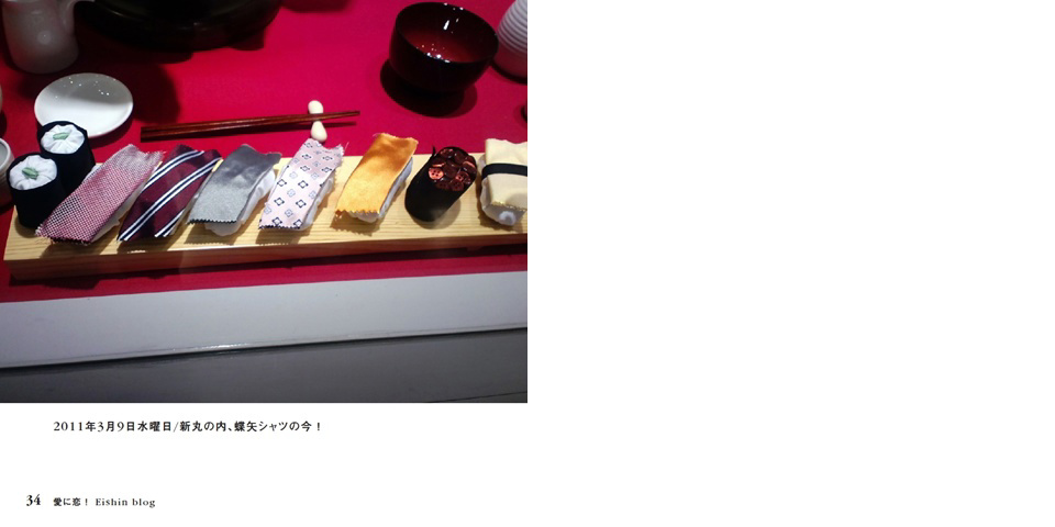 フォトブック 34ページ目