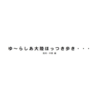 フォトブック 扉