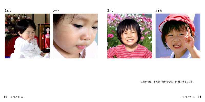フォトブック 10ページ目
