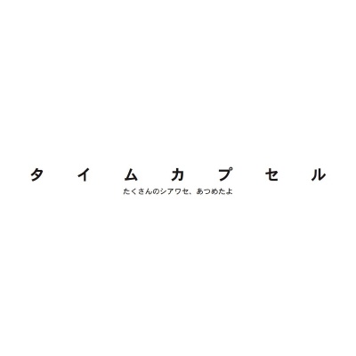 フォトブック 扉