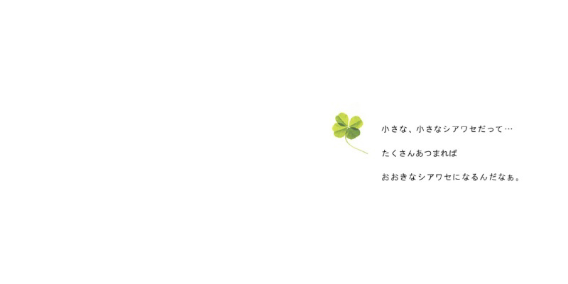フォトブック 2ページ目