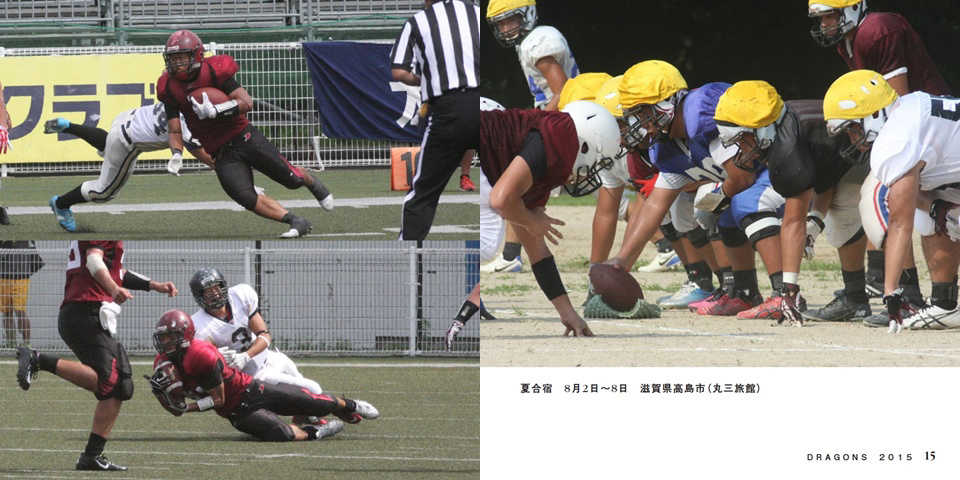 フォトブック 14ページ目