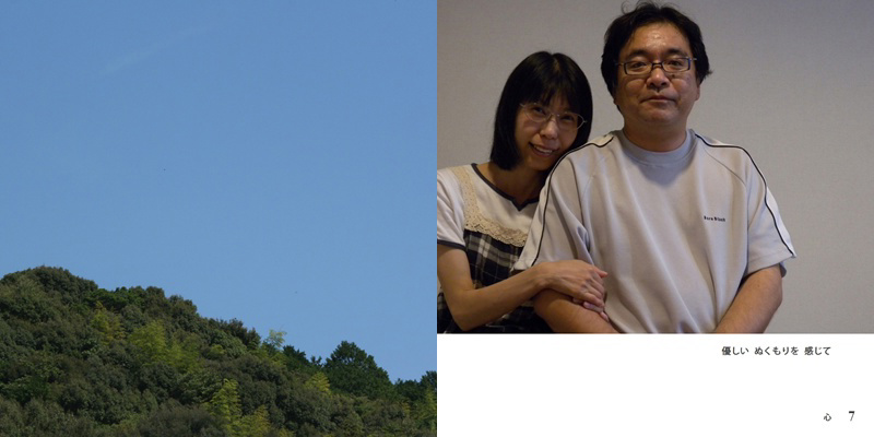 フォトブック 6ページ目