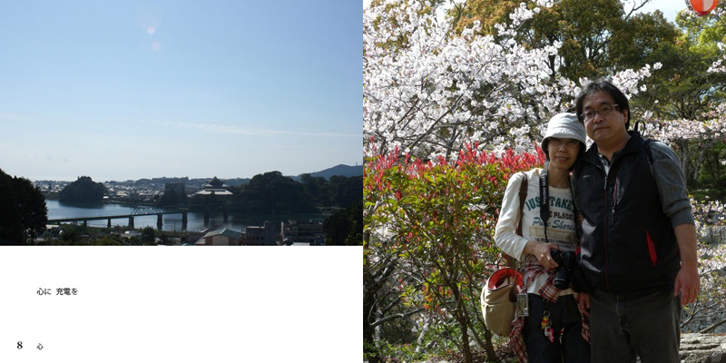 フォトブック 8ページ目