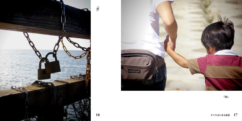 フォトブック 16ページ目