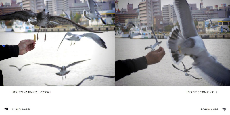 フォトブック 28ページ目