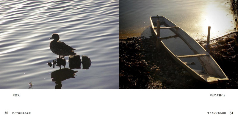 フォトブック 30ページ目