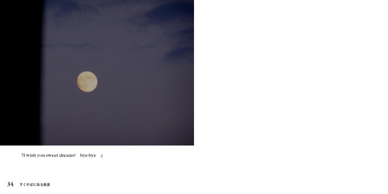 フォトブック 34ページ目