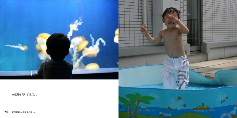 フォトブック 20ページ目