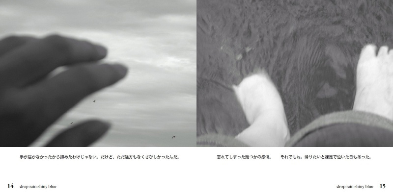 フォトブック 14ページ目