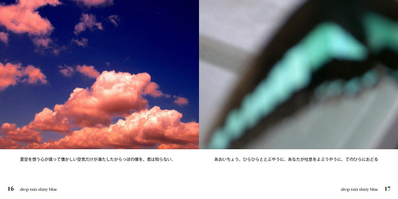 フォトブック 16ページ目