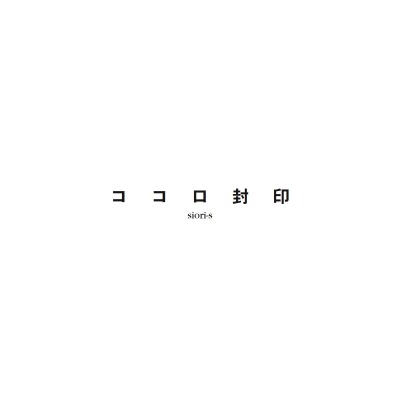 フォトブック 扉