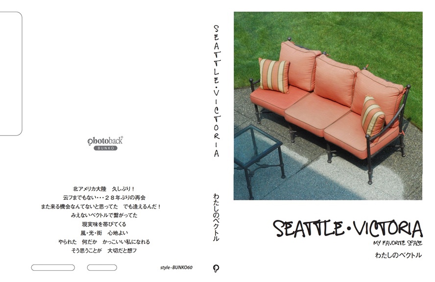 フォトブック ジャケット