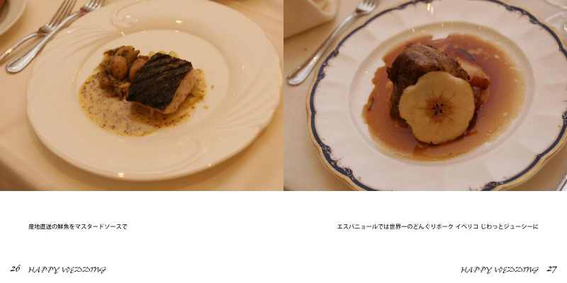 フォトブック 26ページ目