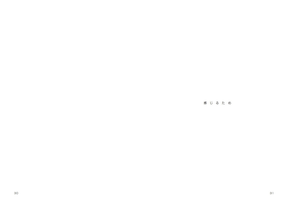 フォトブック 30ページ目