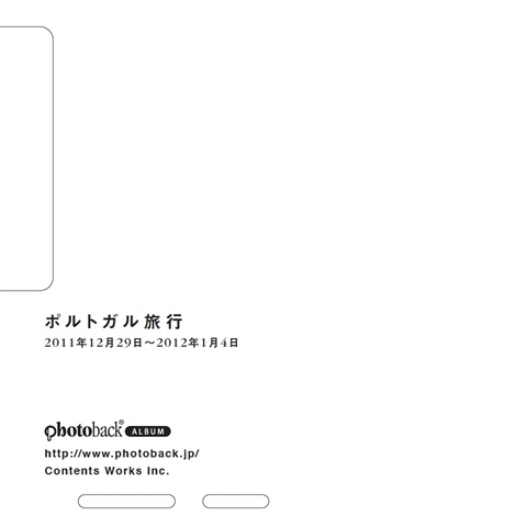 フォトブック ジャケット裏