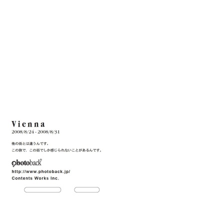 フォトブック ジャケット裏