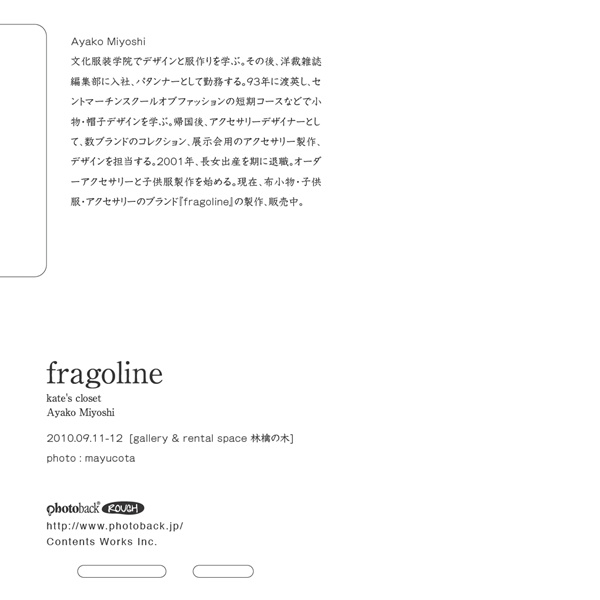 フォトブック ジャケット裏