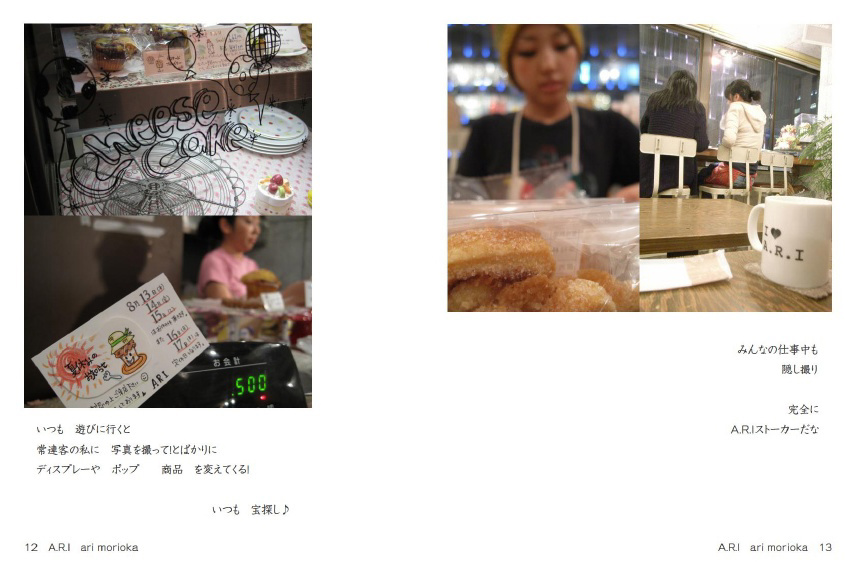 フォトブック 12ページ目