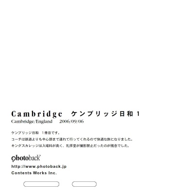 フォトブック ジャケット裏