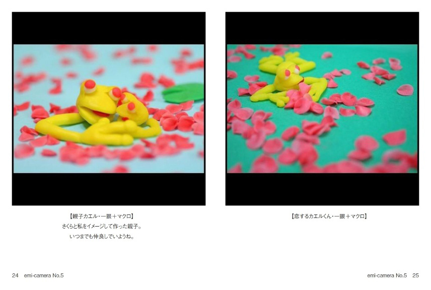 フォトブック 24ページ目