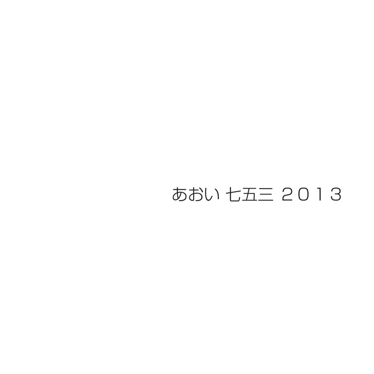 フォトブック 扉