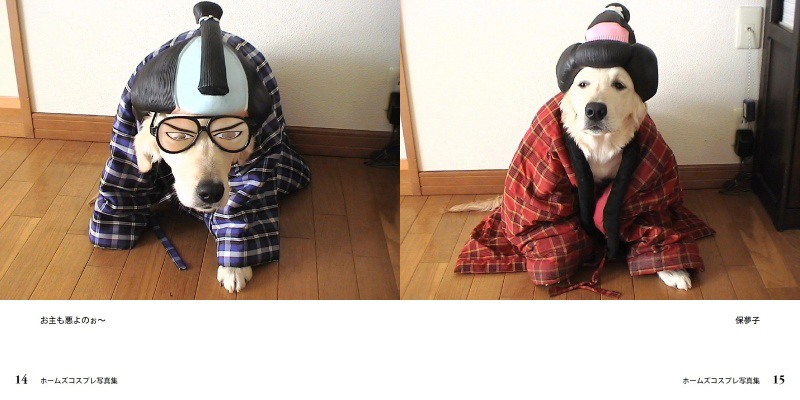 フォトブック 14ページ目