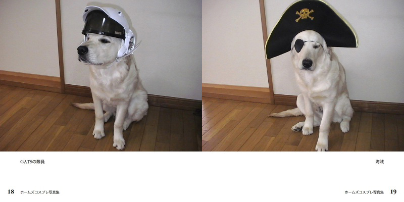 フォトブック 18ページ目
