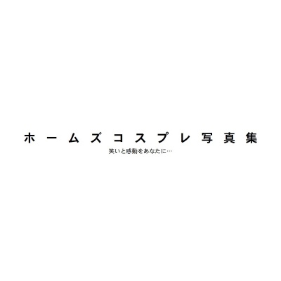 フォトブック 扉