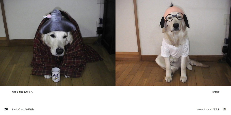 フォトブック 20ページ目