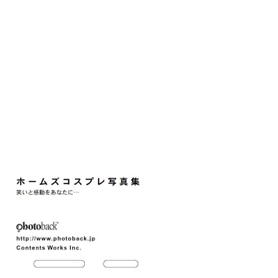 フォトブック ジャケット裏