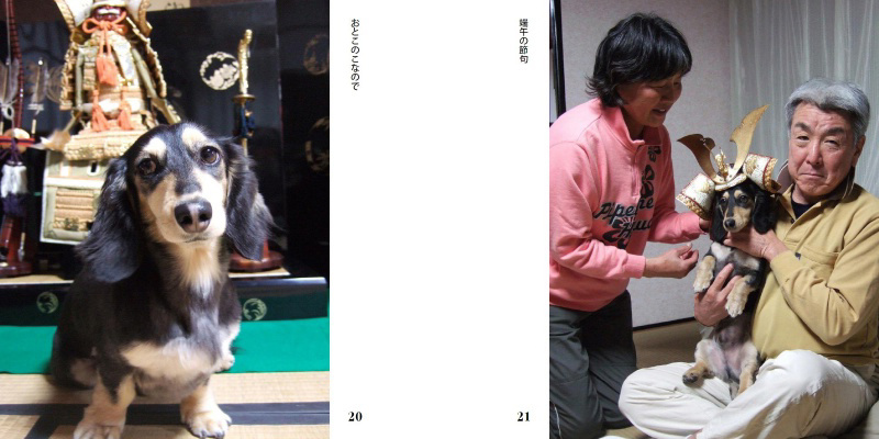フォトブック 20ページ目