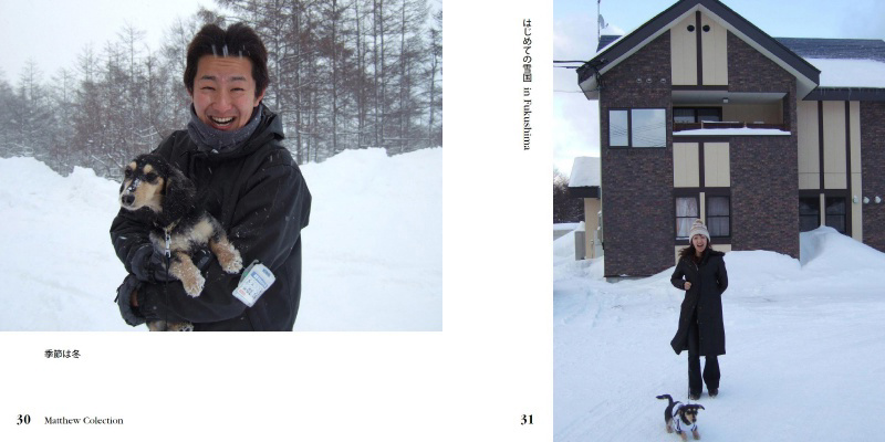 フォトブック 30ページ目
