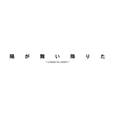 フォトブック 扉