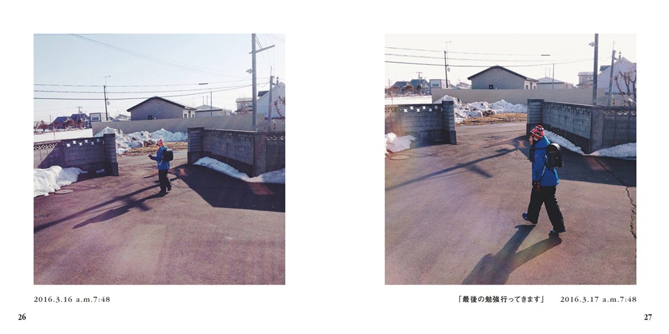 フォトブック 26ページ目