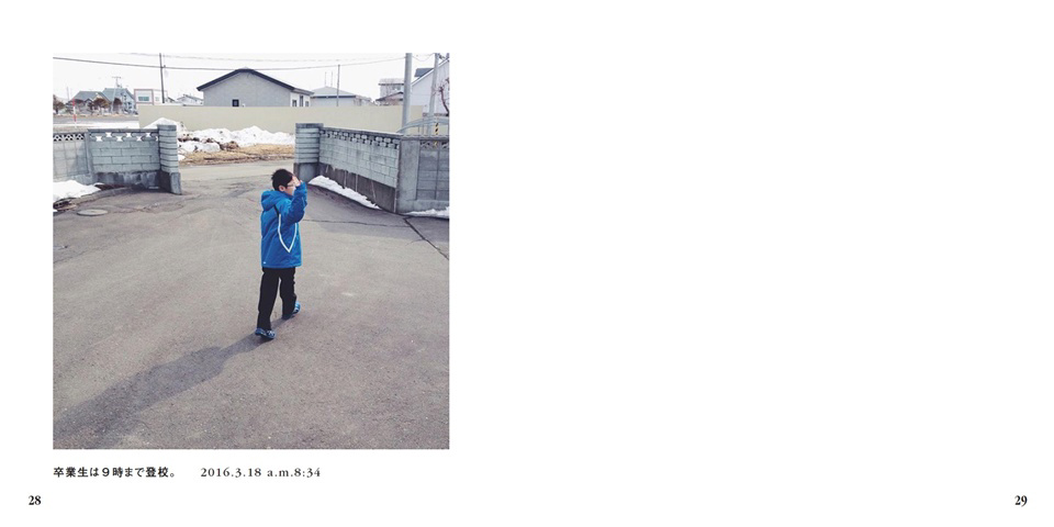 フォトブック 28ページ目
