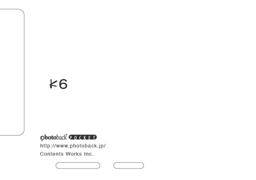 フォトブック ジャケット裏